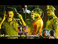 Telugu Blcokbuster Gopichand Movie Interesting Scene | Telugu Movies | Cinema Chupistha