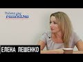 Украинские суды: Триумф воли. Д.Джангиров и Е.Лешенко