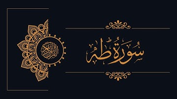 020 - Sudais and Shuraim - Ta-Ha - السديس والشريم - سورة طه