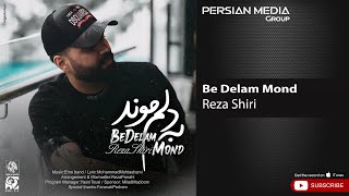 Reza Shiri - Be Delam Mond ( رضا شیری - به دلم موند )