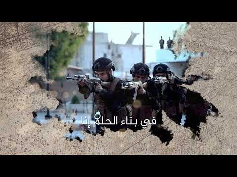 أنشودة ها هي الأيام دارت عبد الرحمن عامر