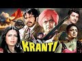 Kranti Full Movie Plot In Hindi / Bollywood Movie Review / Manoj Kumar