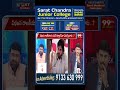 తెలంగాణ అమరవీరులు.. కులమతాల దాటిన దేశభక్తి: పవన్ కళ్యాణ్ ఎమోషనల్ స్పీచ్.