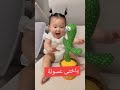 ياختى عسولة حد عندة زيها عنون كوكب الصين البرنس للحفلات تسريحة للحفلات 