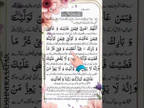 RABBANA DUA دعاء Egzon Ibrahimi Dua Rabbanadua Egzonibrahimi 