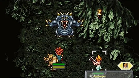 クロノトリガー ボス