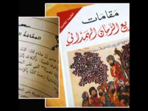 الحياة تصور جانبًا جوانب المقامة من البغدادية «أمل» يرصد