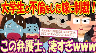 復讐 Youtube