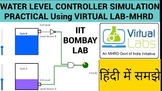 WATER LEVEL CONTROLLER SIMULATION PRACTICAL Using VIRTUAL LAB OF IIT BOMBAY || IN HINDI ||