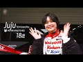 Juju 「楽しかったー！」最年少18歳・初参戦17位完走の舞台裏　レース後インタビュー【スーパーフォーミュラ2024】