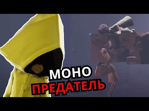 Видео: НОВАЯ СЕКРЕТНАЯ КОНЦОВКА в Little Nightmares 2! Секреты, баги, лайфхаки