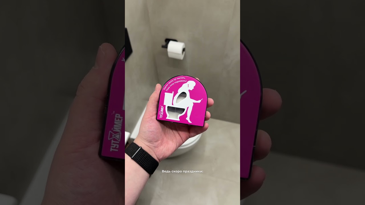 Небанальная идея подарка 🔥