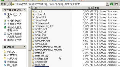 Microsoft SQL Server（郝斌老师）14 如何删除数据库