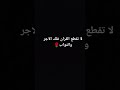 القارئ يوسف العيدروس