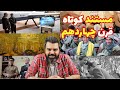 مستند کوتاه قرن چهاردهم و هر آنچه در آن بر ایران گذشت از اشغال ایران تا تبدیل این کشور به قدرت موشکی مستند کوتاه قرن چهاردهم و هر آنچه در آن بر ایران گذشت از اشغال ایران تا تبدیل این کشور به قدرت موشکی