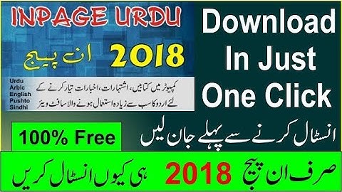 How to Download and Install InPage 2018 | InPage Urdu Software 2018 Free Download | Step by Step