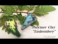 Clay Embroidery Pendants--Polymer Clay Faux Technique Tutorial