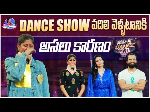 Dance Show Vadhili Vellataniki Asalu Karanam || Ala Neha Tho || Neha Chowdary || Anchor Neha