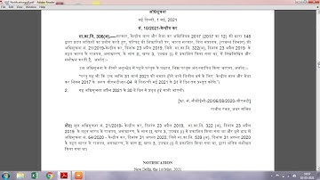GST Late Fees waiver and reduce interest rate for March 2021, April 2021..