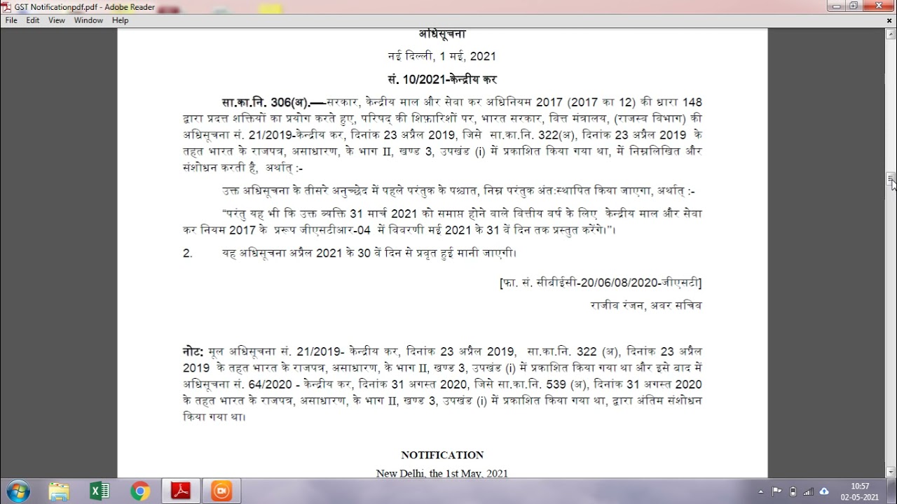 GST Late Fees waiver and reduce interest rate for March 2021, April 2021..