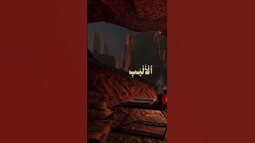 استخدم الصوت واكتب ما اجمل القران الكريم في التعليقات