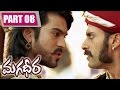 Magadheera Telugu Full Movie || Ram Charan, Kajal Agarwal ||  Part 8