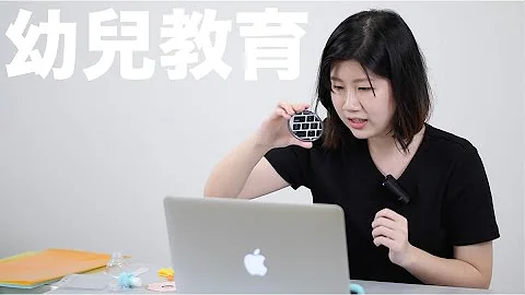 幼兒教育老師示範如何進行網上課堂及經驗分享 - 天天要聞