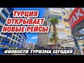 ВОТ ЭТО ПОВОРОТ!ТУРЕЦКИЕ БЕСПИЛОТНИКИ В КАЗАХСТАНЕ.РОССИЯ ПРОДЛЕВАЕТ ОГРАНИЧЕНИЯ НА ПОЛЁТЫ.