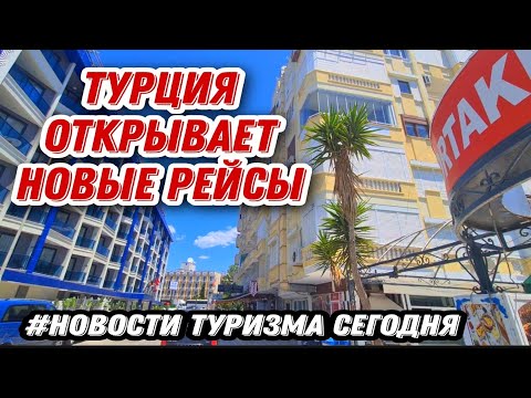 ВОТ ЭТО ПОВОРОТ!ТУРЕЦКИЕ БЕСПИЛОТНИКИ В КАЗАХСТАНЕ.РОССИЯ ПРОДЛЕВАЕТ ОГРАНИЧЕНИЯ НА ПОЛЁТЫ.