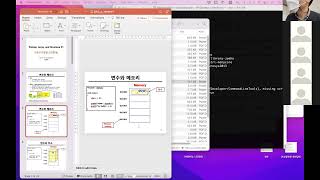 [자료구조및알고리즘] week1-1 c언어리뷰 1