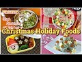 Top 15 christmas holiday foods easy photogenic recipes  ochikeron  create eat happy 