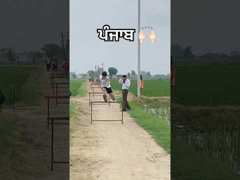 ਪੰਜਾਬ ਦੇ ਸ਼ੇਰ ਪੁੱਤ 🚀🚀 #fitness #army #trybwearathletics #dance #trackandfield #athletics #sport