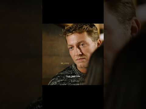 غيرة ايسو على فاطمة ما تحمل مسكين ايسو وفاطمة       