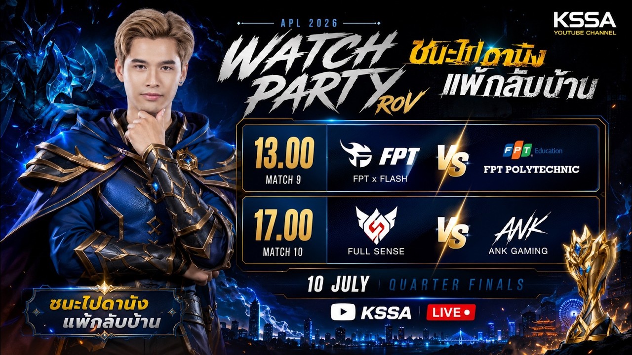 🔴[APL 2026] Watch Party Lower Bracket Quarterfinals Day 1 - FS vs ANK