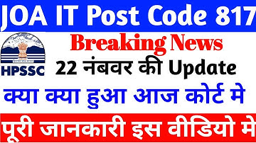 JOA IT POST CODE 817 today Court case update