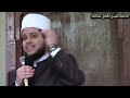 الإسلام بدأ غريبا وسيعود غريبا فيديو هيغير حياتك للأفضل بإذن الله الشيخ أكمل عبدالله الإسلام بدأ غريبا وسيعود غريبا فيديو هيغير حياتك للأفضل بإذن الله الشيخ أكمل عبدالله