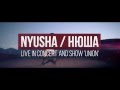 NYUSHA | НЮША Live in Concert | Dublin, Ireland