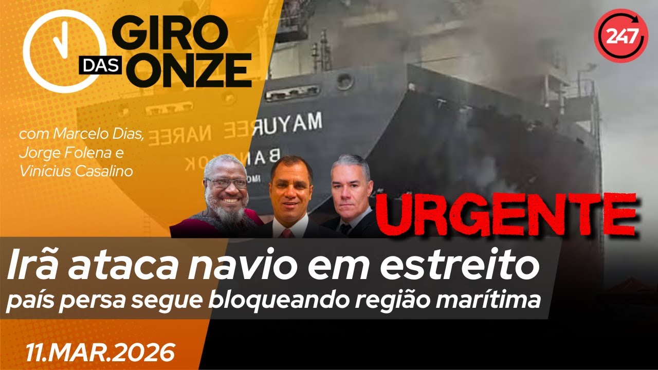 Giro das Onze | URGENTE | Irã atinge navio em estreito de Ormuz e piora situação do conflito