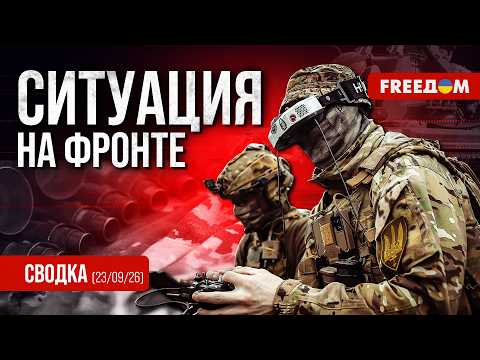 🔥 Сводка с фронта: ВСУ сорвали окружение Дружковки и готовятся к отражению новых штурмов