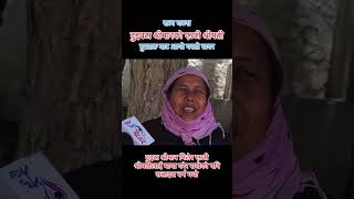 दुईवटा श्रीमानको एउटै श्रीमती हेर्नुस् अचम्म Manang news , nepali couple viral news