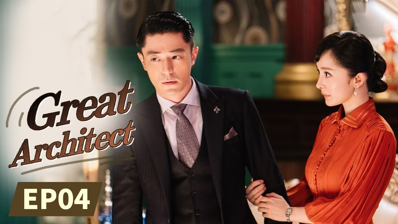 【ENG SUB】《Great Architect 筑梦情缘》EP4  Starring：Yang Mi | Huo jianhua【MangoTV Drama English】