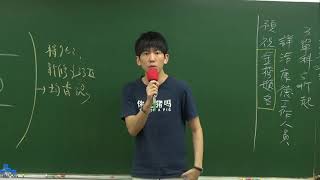 康德司法》刑訴修法講座(含大法官762號解析)1080622
