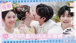 BTS: He Jiang gets overly possessive and goes for a kiss!😍 | l'm So Into You S6 | iQIYI LifeShow