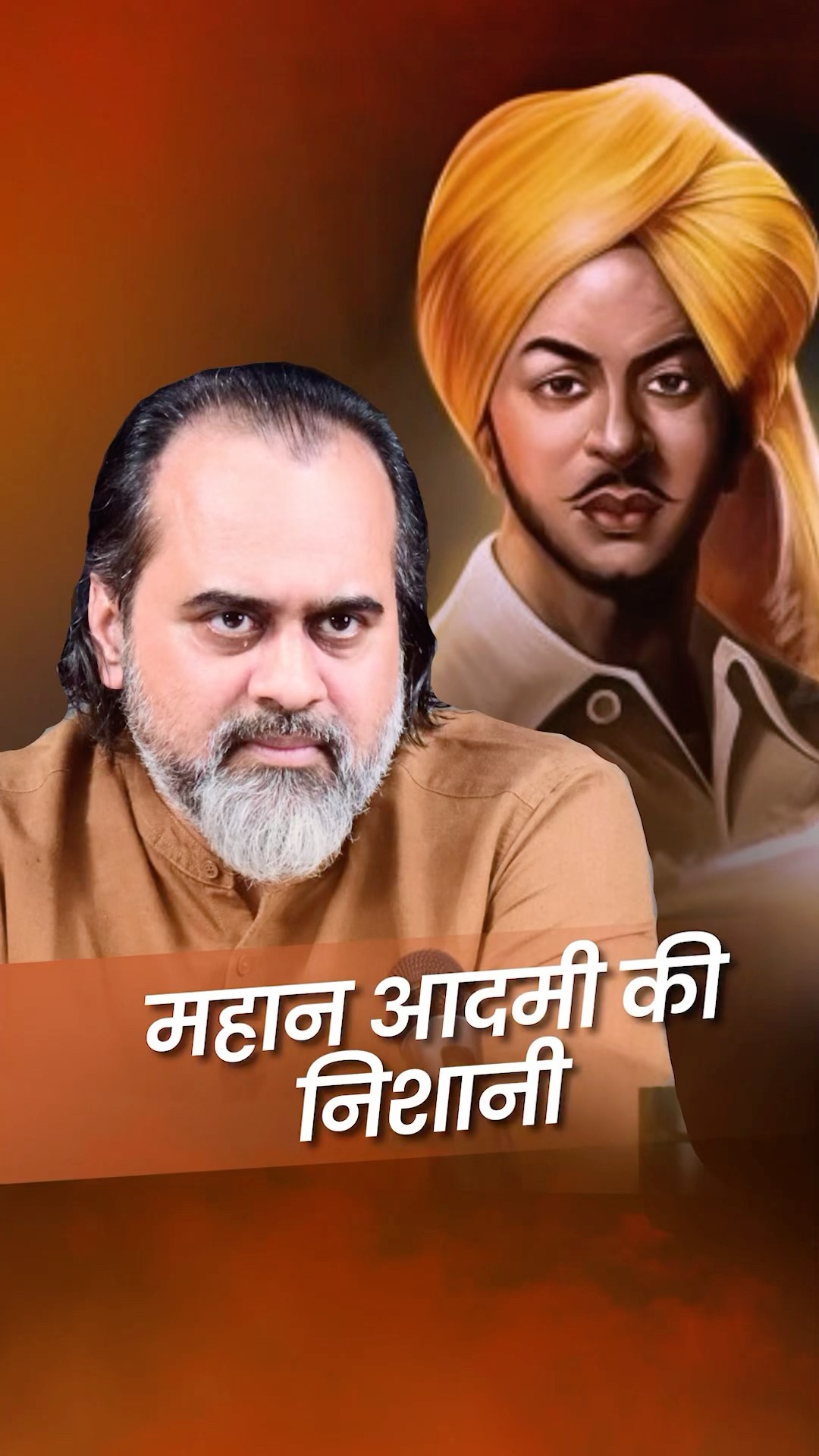 महान आदमी की निशानी || आचार्य प्रशांत