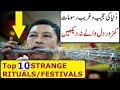 10 Most Insane Rituals In the World || Most Dangerous Festivals In the world in Urdu | Ilm Mania