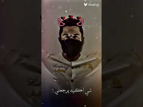 الة ندمه او بيتا اهجمه