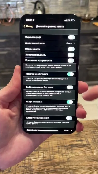 Как изменить цвет индикатора заряда iPhone #Shorts