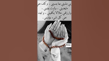 #الشيخ #القارىء_اسلام_ #قناة_القارىء_اسلام_صبحي #القران_الكريم #سورة_الواقعة #استغفار #رقية_المنزل #