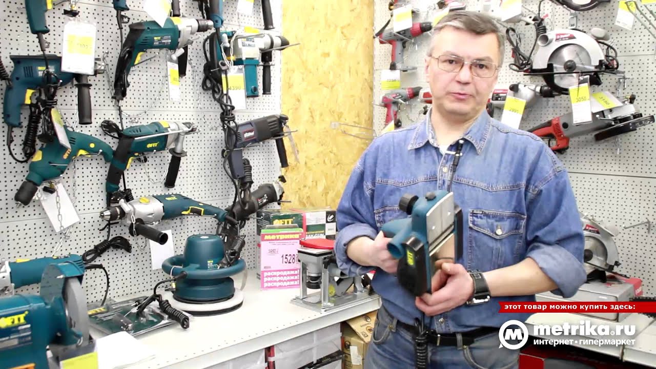 Электрические рубанки - YouTube