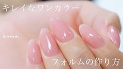 クマ先生のネイルtv Youtube
